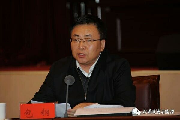 漢諾威清潔能源