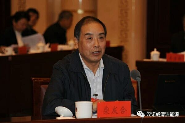 漢諾威清潔能源