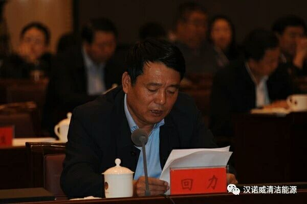 漢諾威清潔能源