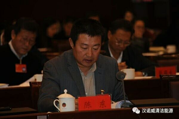 漢諾威清潔能源