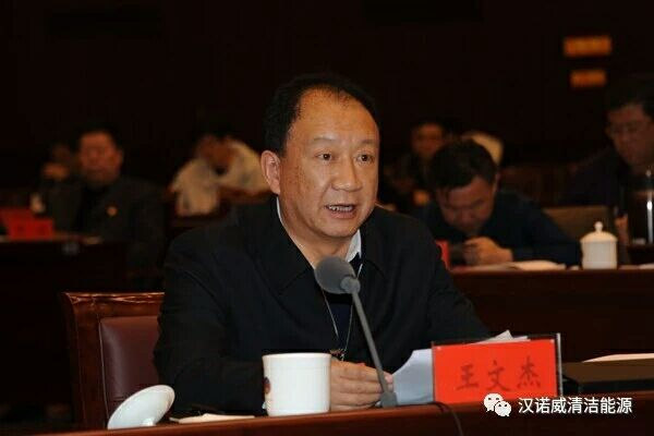 漢諾威清潔能源