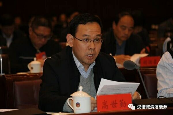 漢諾威清潔能源