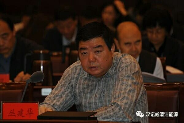 漢諾威清潔能源