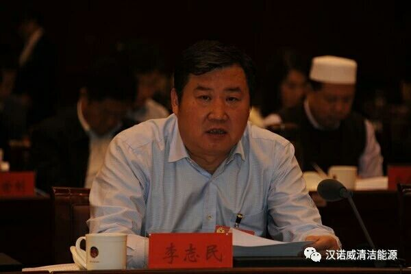 漢諾威清潔能源