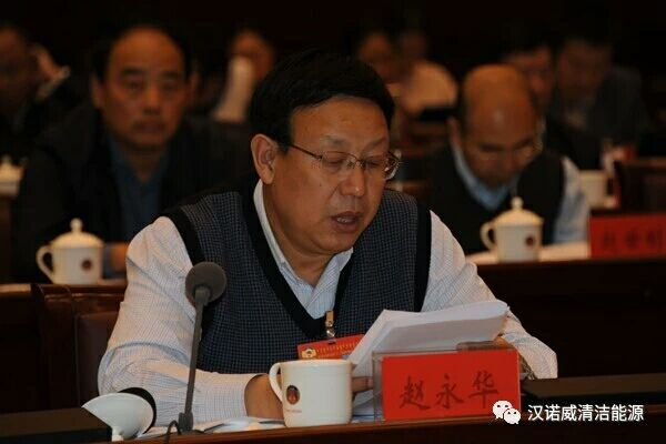 漢諾威清潔能源
